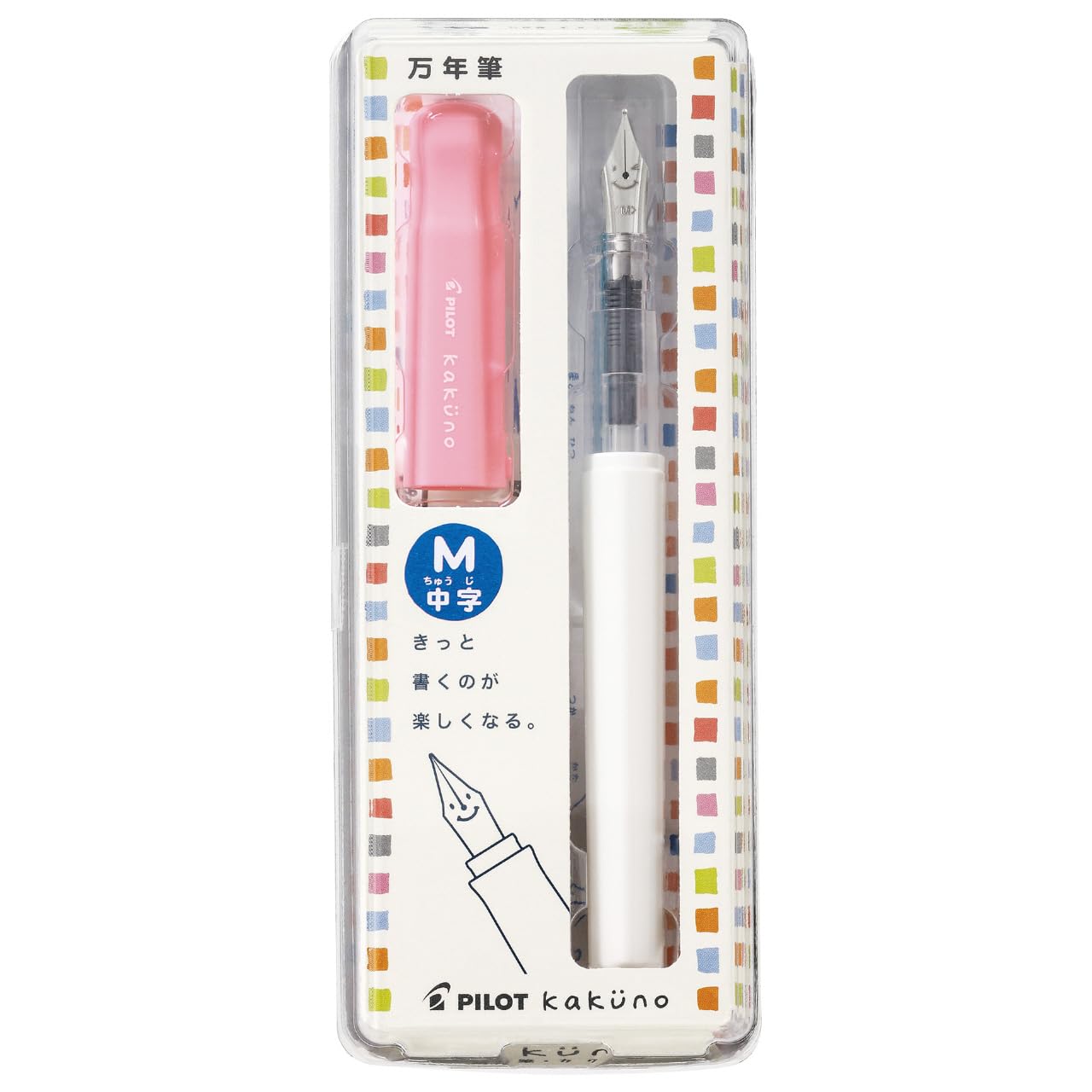 Kakuno Fountain Pen - Soft Pink