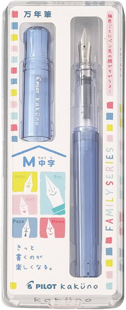 Kakuno Fountain pen - Clear Blue
