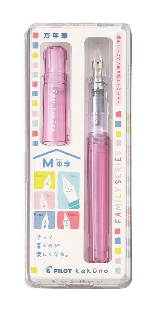 Kakuno Fountain pen - Clear Pink