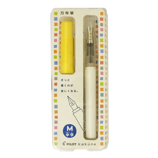 Kakuno Fountain Pen - Soft Yellow